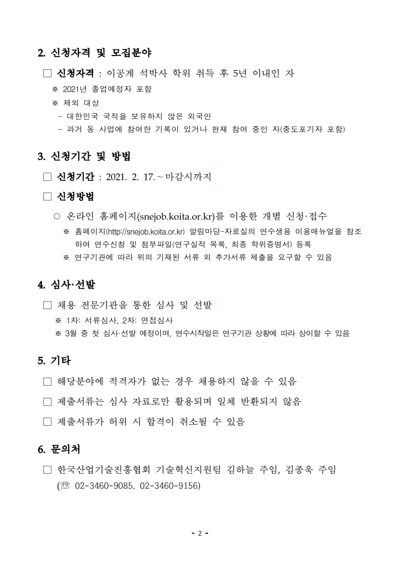 Contents image